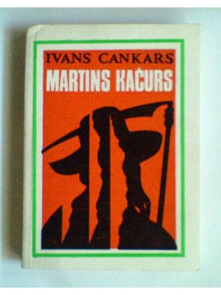 Martins Kačurs 
