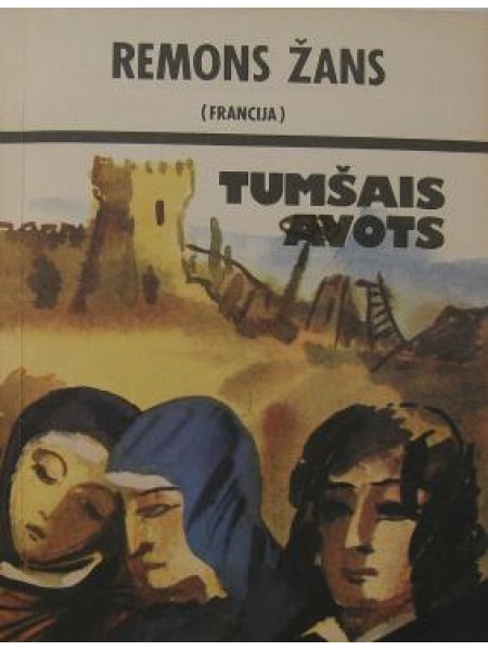 Tumšais avots 