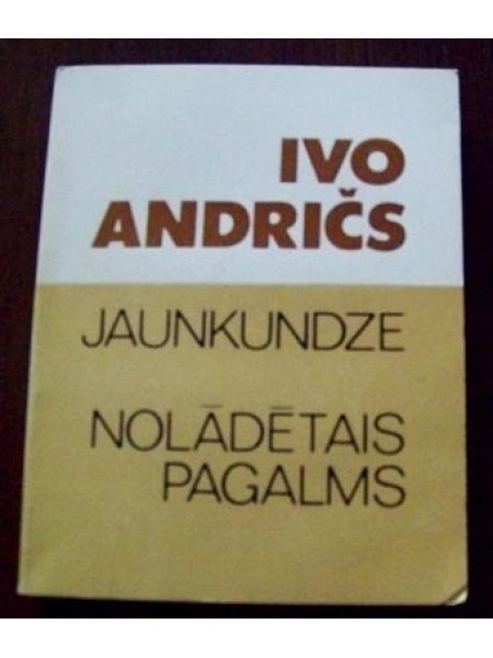 Jaunkundze