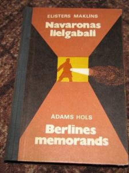 Navaronas lielgabali