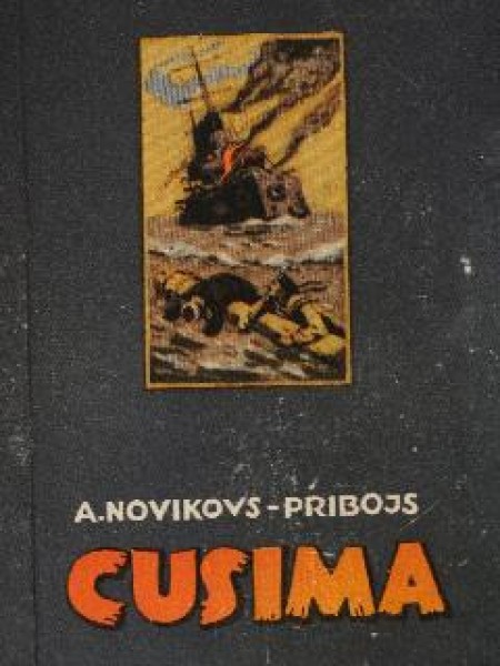Cusima