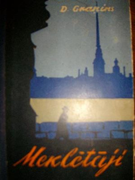 Meklētāji 