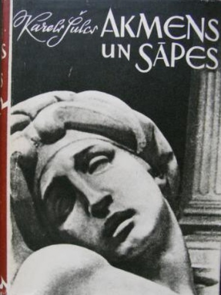 Akmens un sāpes 