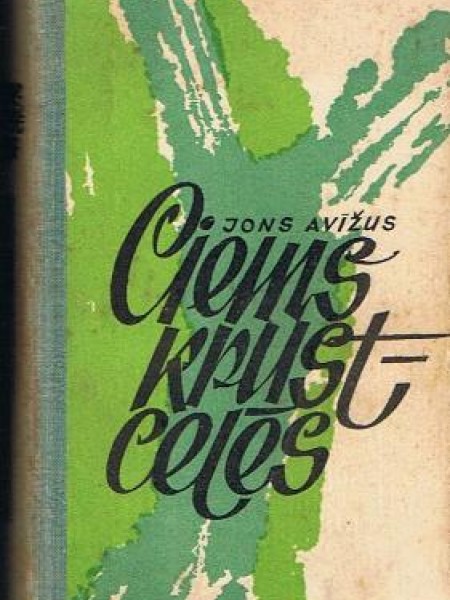 Ciems krustcelēs