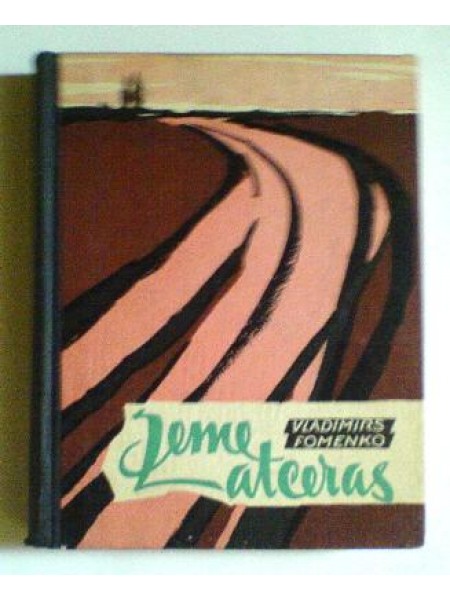 Zeme atceras 