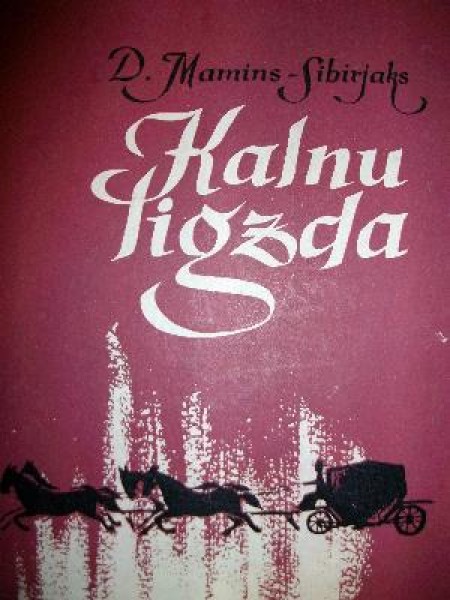 Kalnu ligzda 