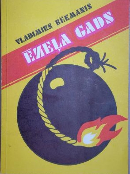 Ēzeļa gads 