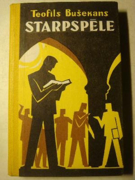 Starpspēle 