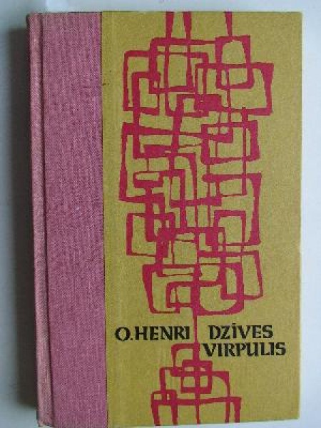 Dzīves virpulis