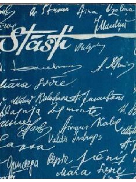 Stāsti 