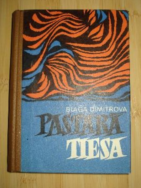 Pastarā tiesa 