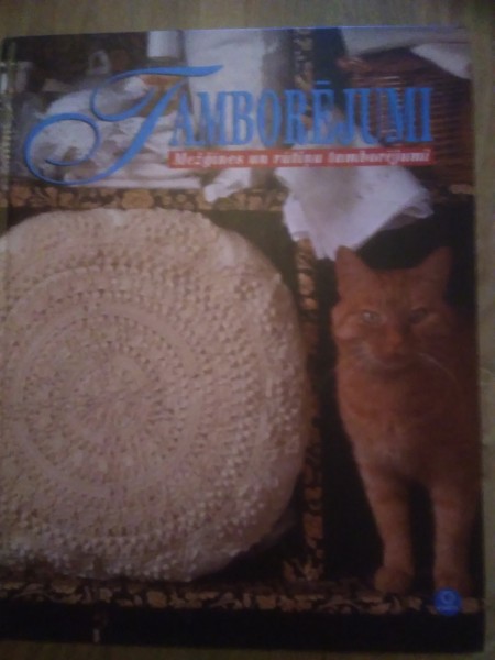 Tamborējumi