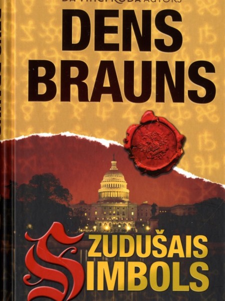Zudušais simbols