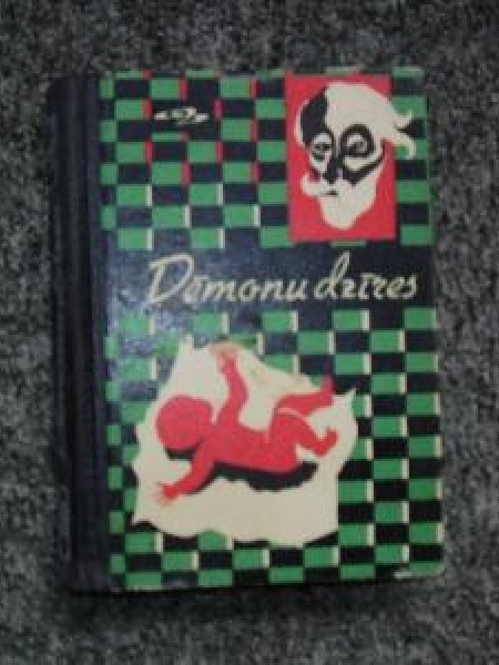 Dēmonu dzīres 