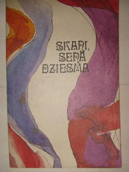 Skani, senā dziesma