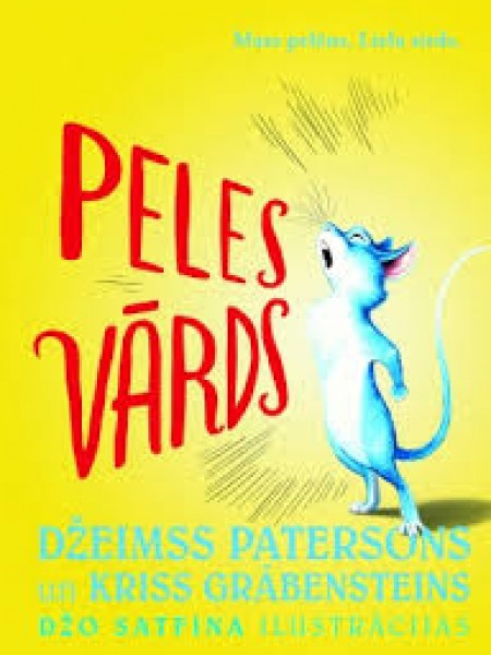 Peles vārds