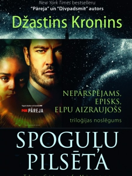 Spoguļu pilsēta