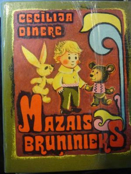 Mazais bruņinieks