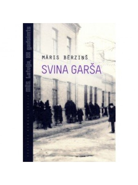 Svina garša