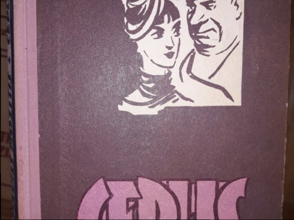 Ceplis