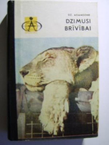 Dzimusi brīvībai