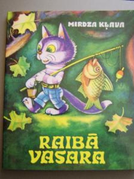 Raibā vasara 