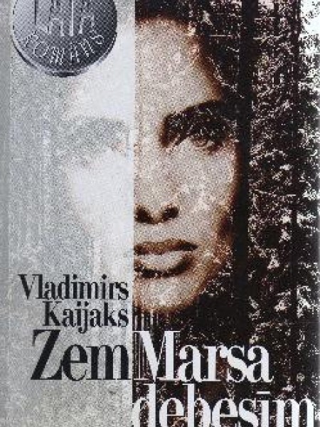 Zem Marsa debesīm