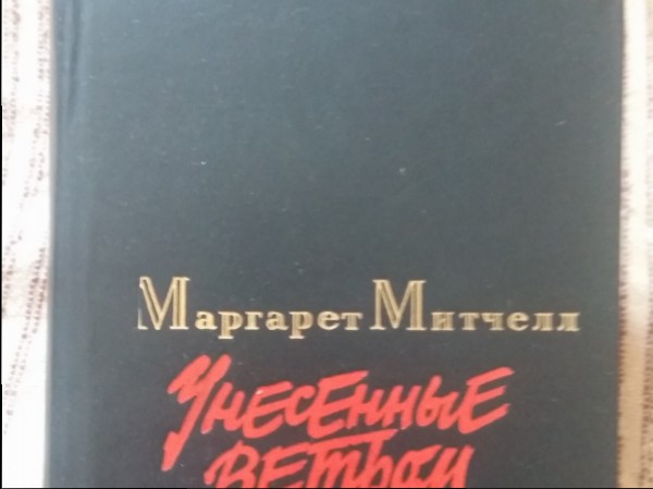 Vējiem līdzi