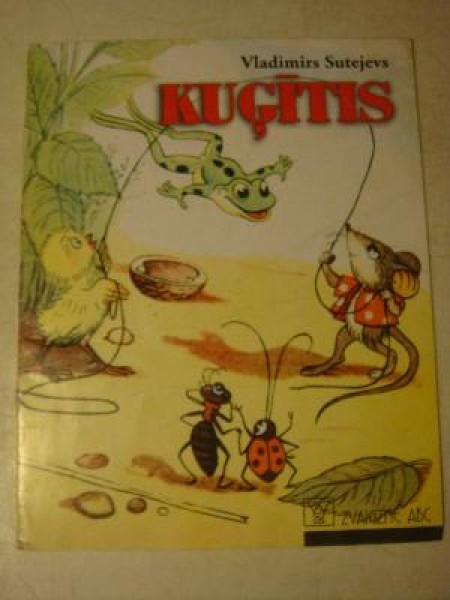 Kuģītis 