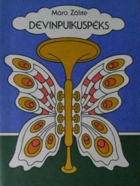 Deviņpuikuspēks 