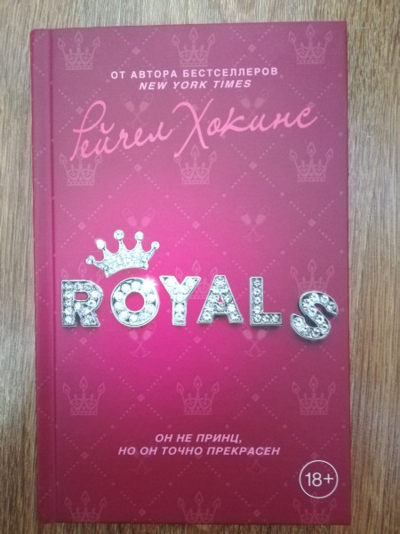 Royals