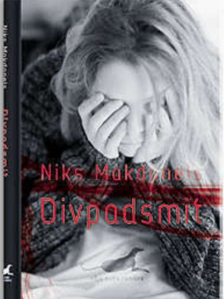 Divpadsmit 