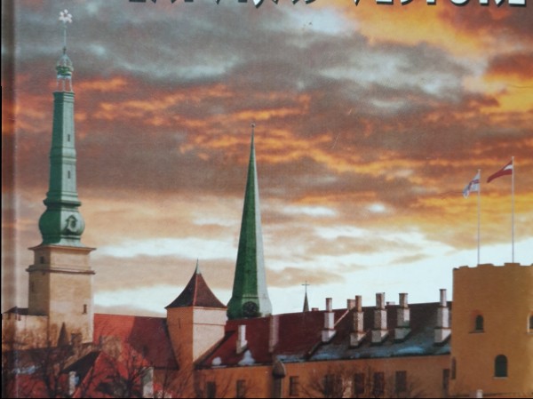 Latvijas vēsture