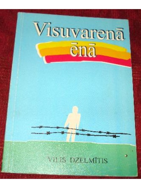 Visuvarenā ēnā 