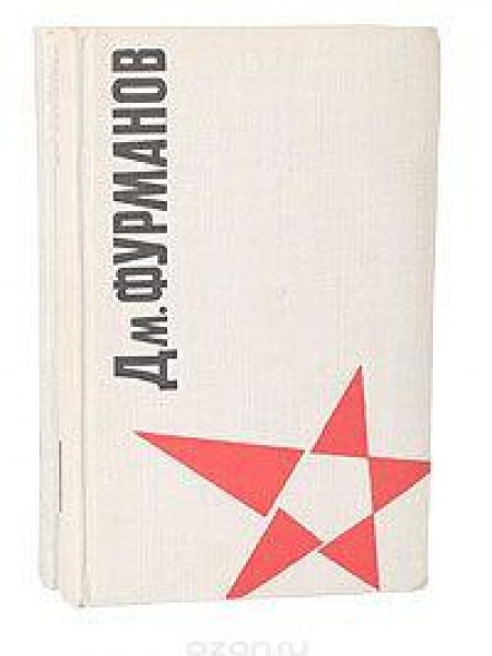 Сочинения в 2 томах (комплект из 2 книг) 
