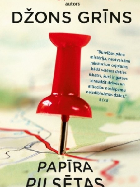 Papīra pilsētas
