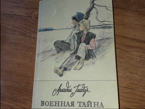 Повести