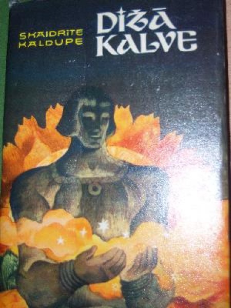 Dižā kalve 
