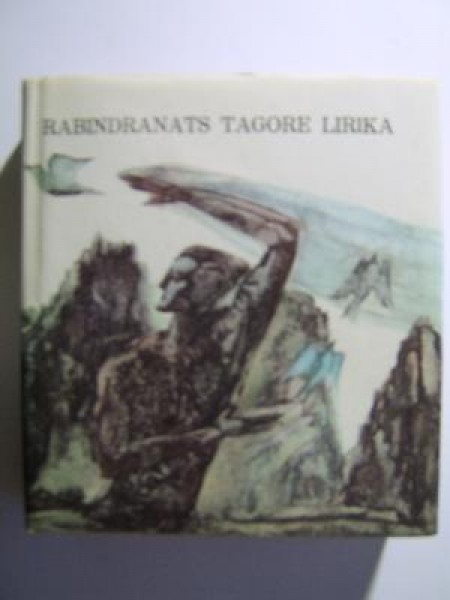 Lirika