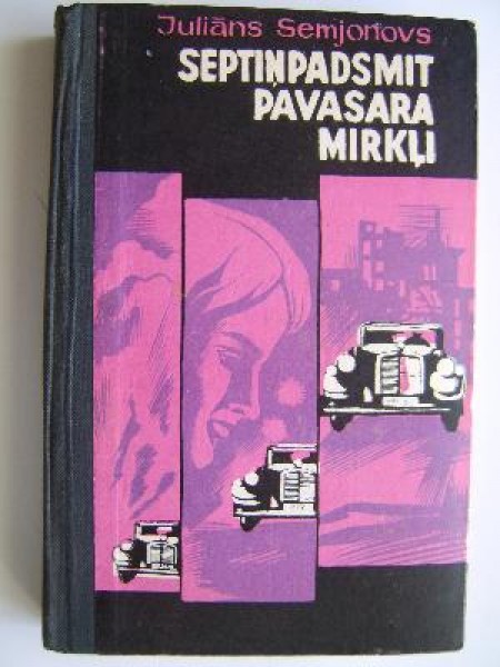 Septiņpadsmit pavasara mirkļi