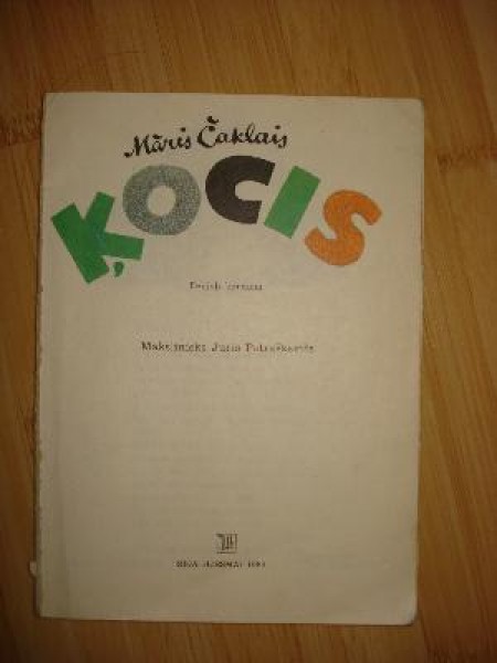 Ķocis 