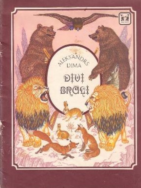 Divi brāļi 