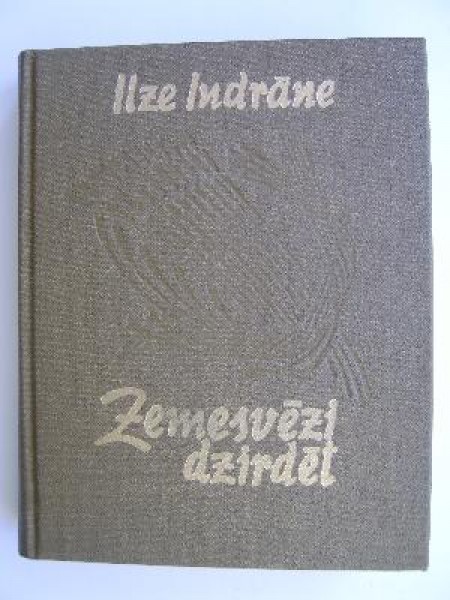 Zemesvēzi dzirdēt 