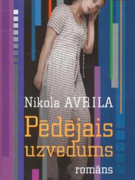Pēdējais uzvedums