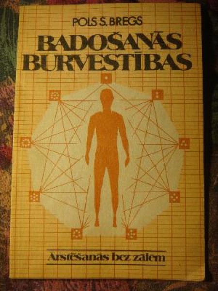 Badošanās burvestības