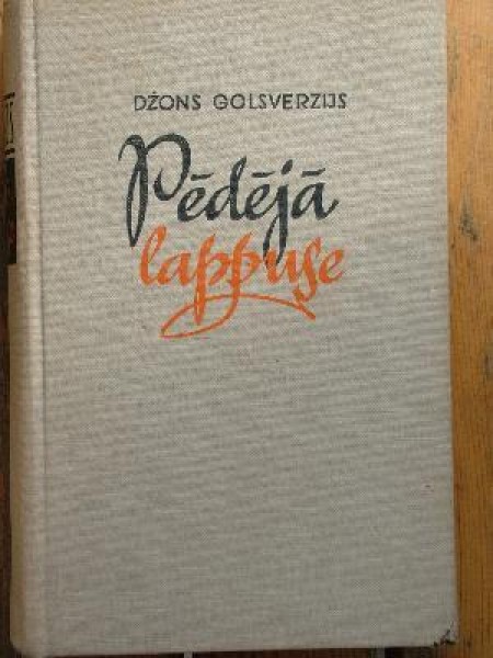 Pēdējā lappuse 
