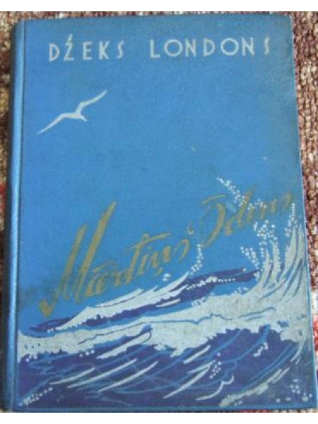 Mārtiņš Īdens 