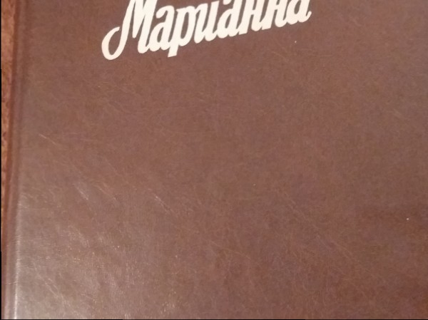 Marianna
