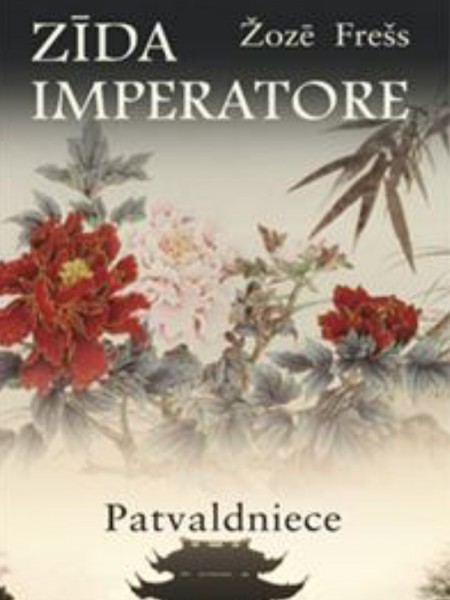 Zīda imperātore 3