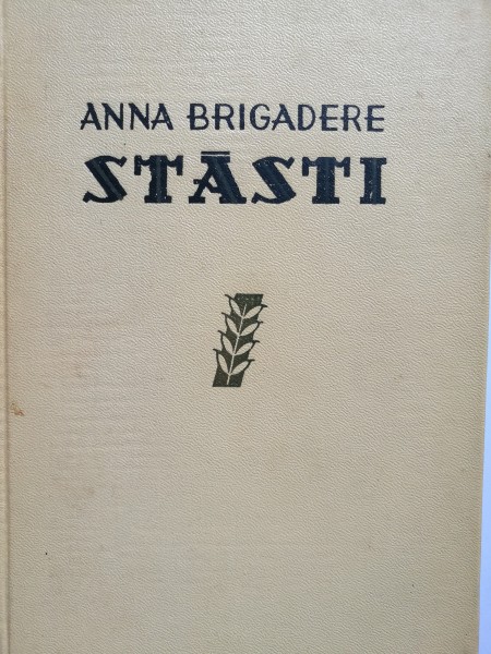 Stāsti un noveles